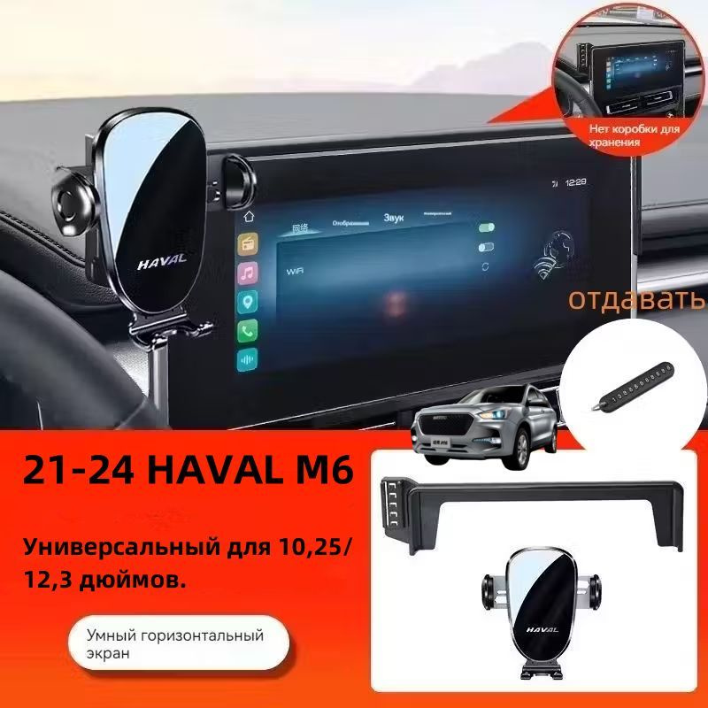 Держатель автомобильный, Зажим, диагональ 12.3" купить на OZON по ...