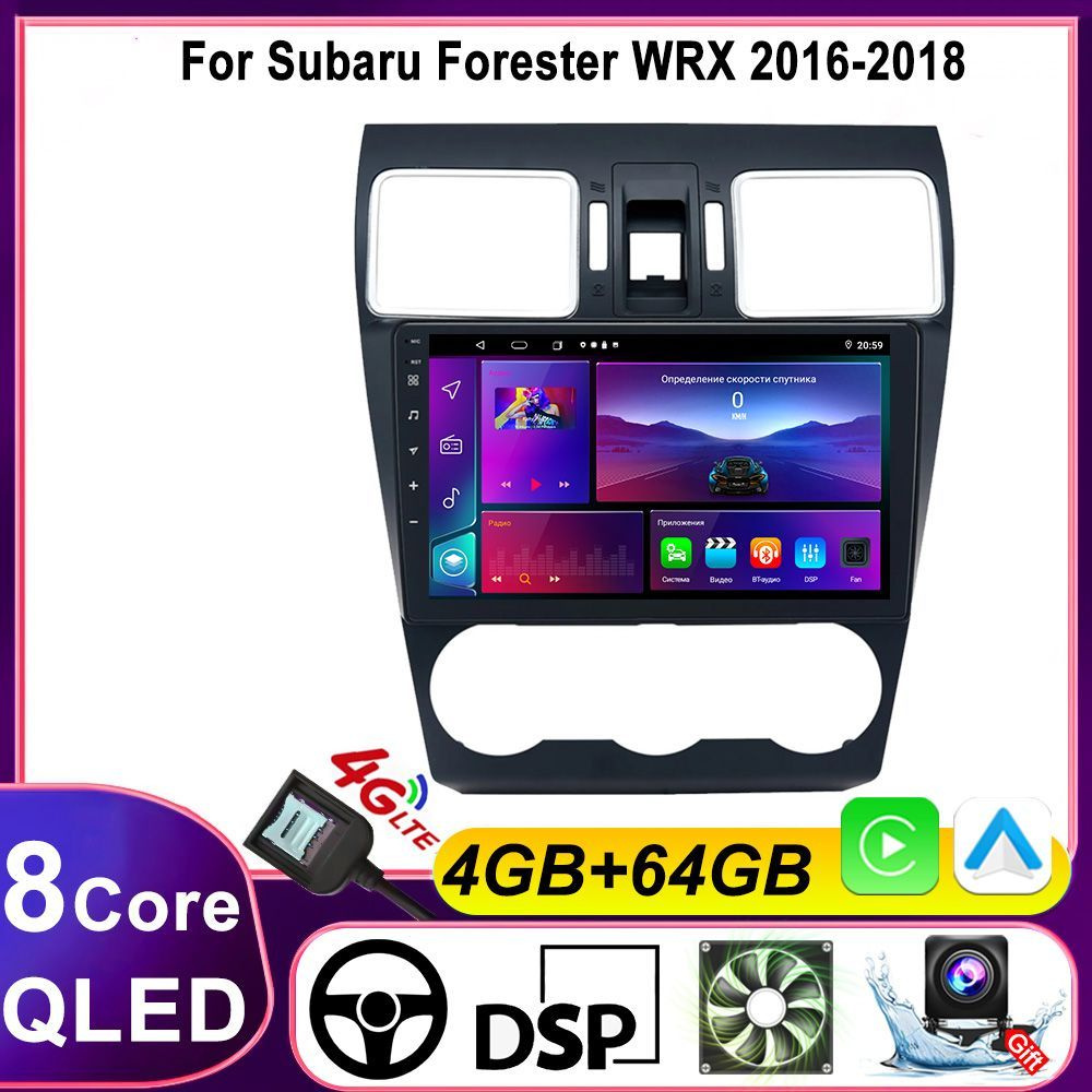 Android Магнитола 2Din для Subaru Forester WRX (2016-2018), 8 ядерный процессор 4/64 Гб Android 13, QLED #1