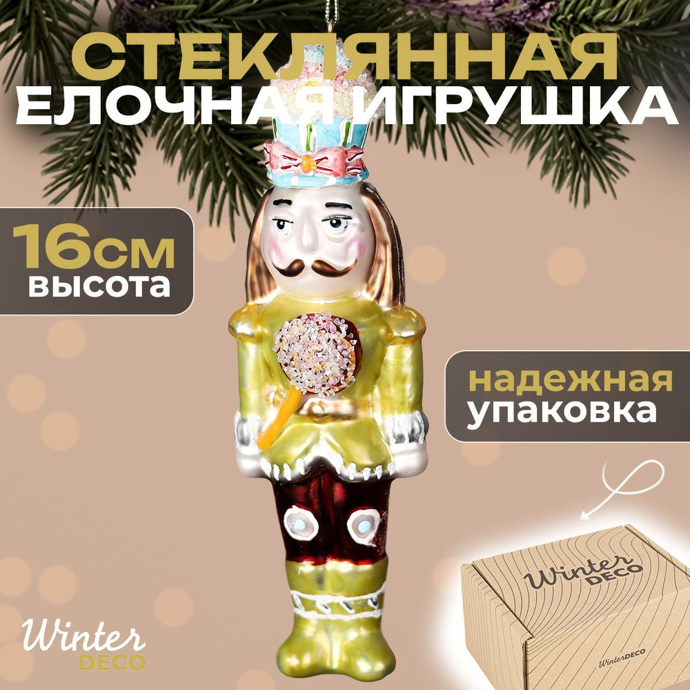 Winter Deco Елочная игрушка Щелкунчик 1 шт. #1