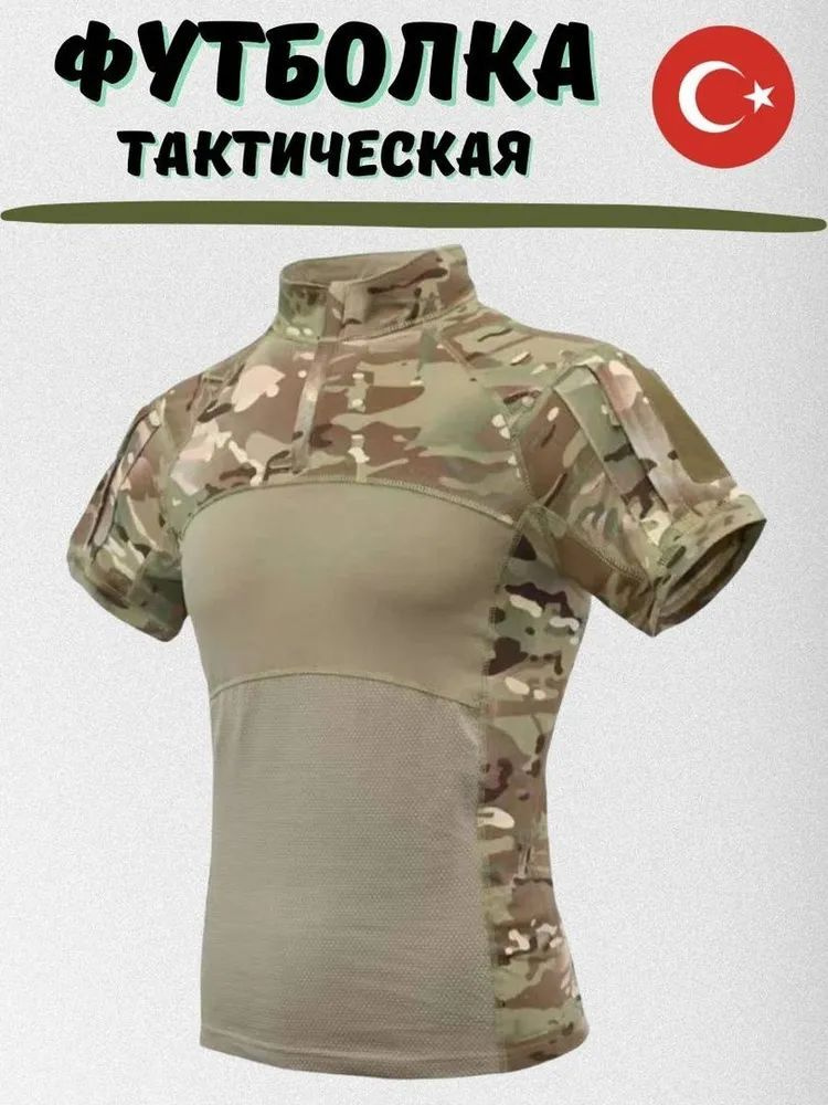 Футболка #1