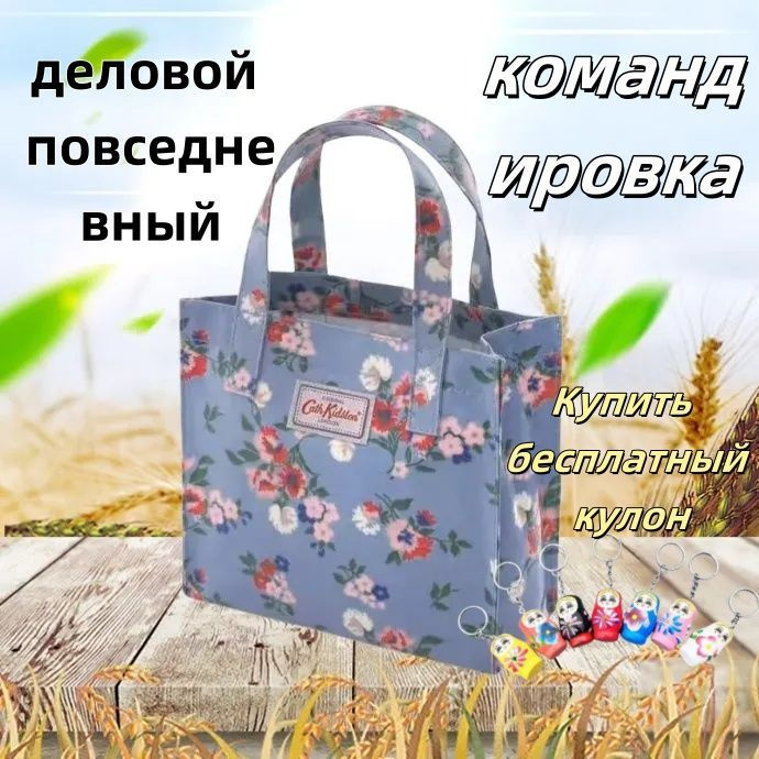 Cath Kidston Рюкзак #1