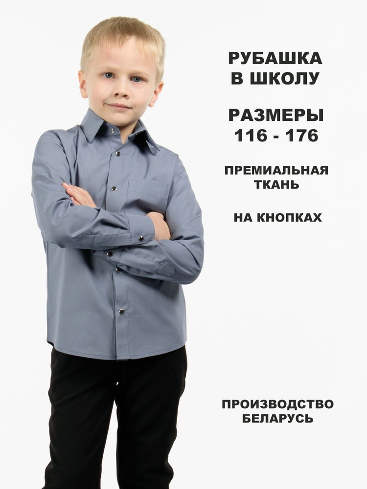 Рубашка AWIS #1