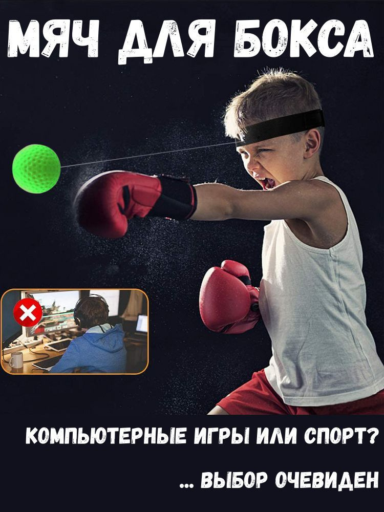 Эспандер , 1 шт #1