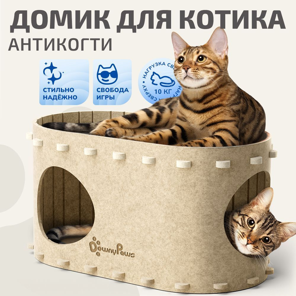 Домик для животных g- купить на OZON по низкой цене (1821375585)