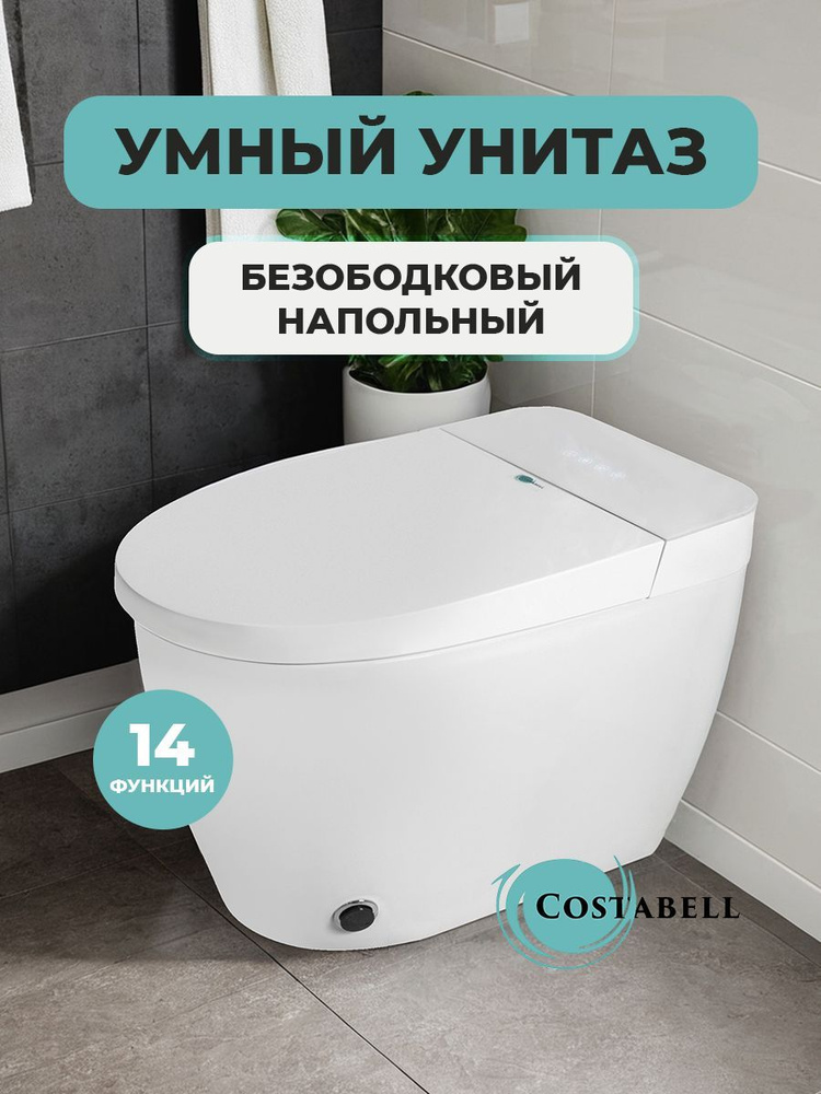 Унитаз SMART FA-939-E 680х390х460 мм купить на OZON по низкой цене ...