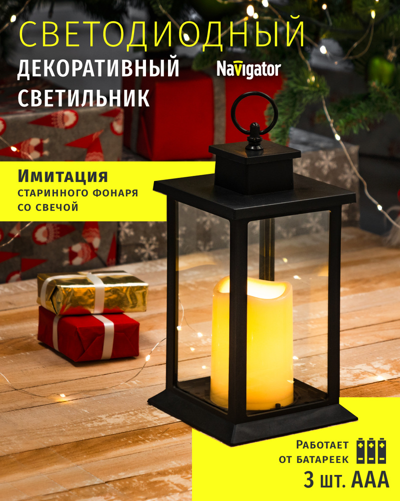 Фонарь декоративный Navigator 93 211 NSL-04, черный, пластик/стекло, на батарейках  #1