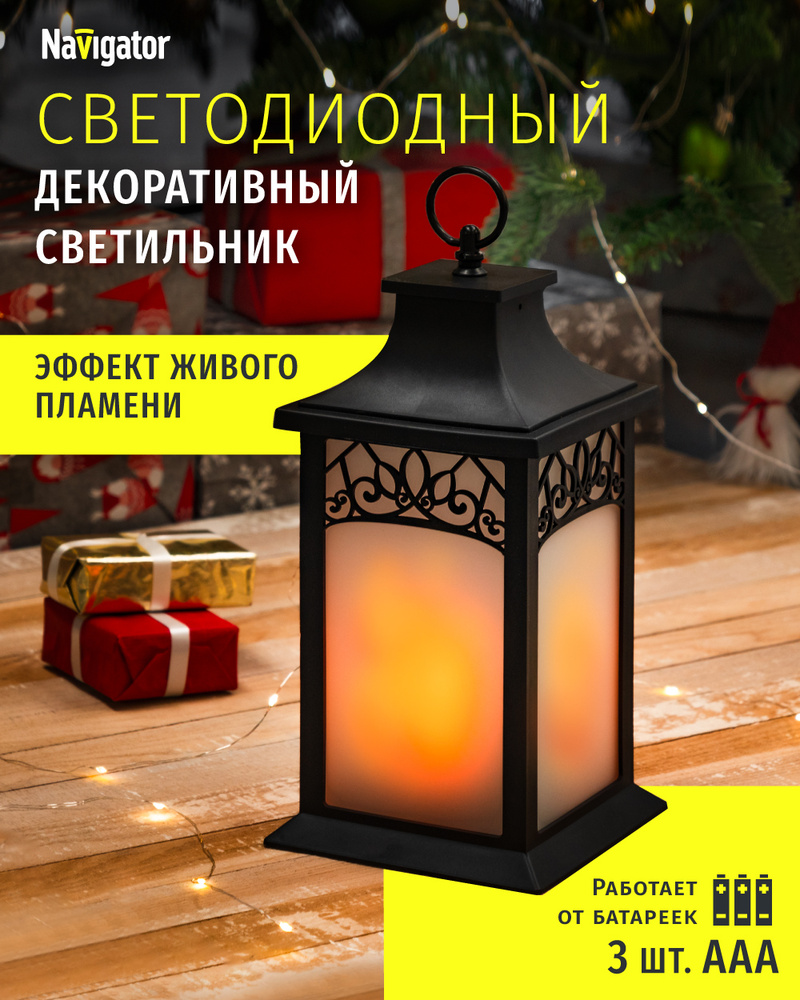 Фонарь декоративный Navigator 93 212 NSL-05, черный, пластик/стекло, на батарейках #1