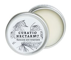 Бальзам для губ Laboratorium Curatio Nectar №7 #1