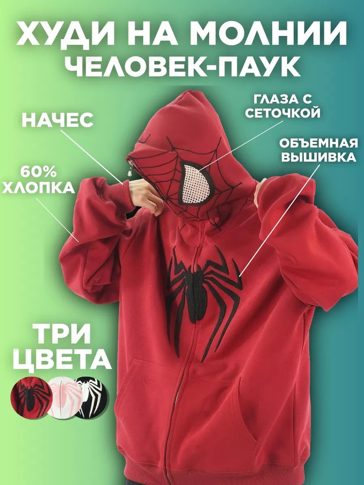 Свитшот #1