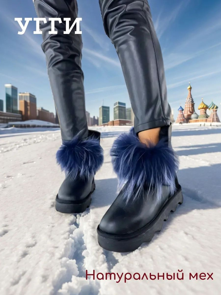 Угги BONELLI SHOES #1