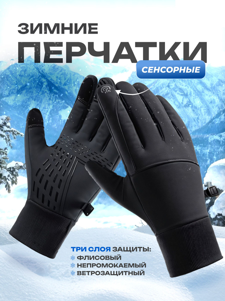 Перчатки, 1 пара #1
