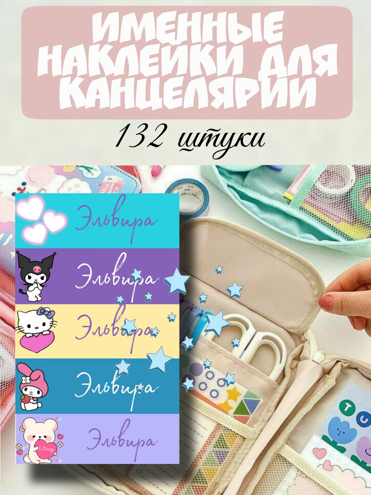  Наклейки, листов: 1 #1
