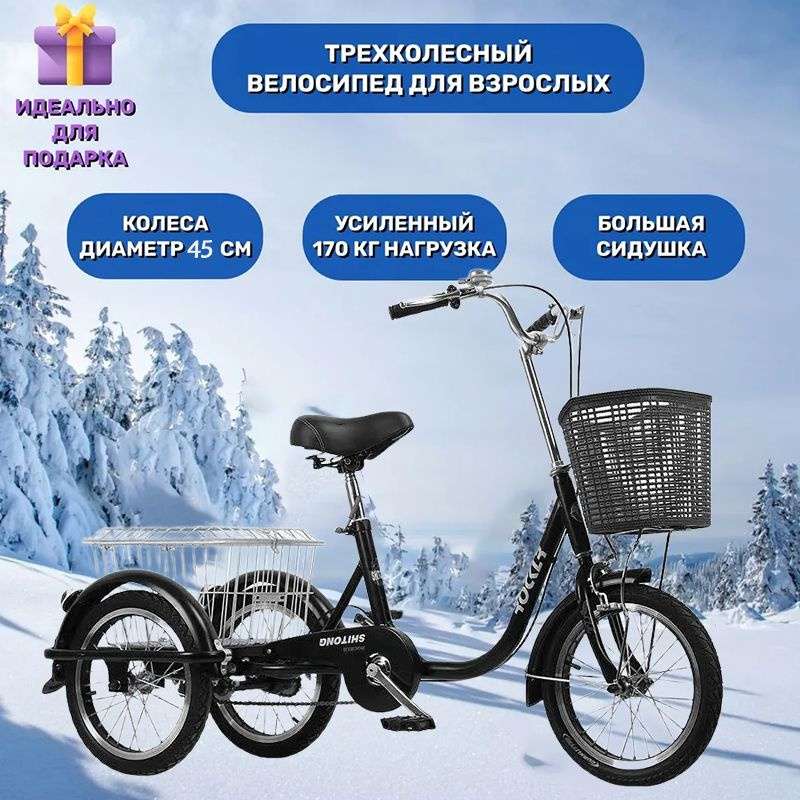 Велосипед купить c доставкой на OZON по низкой цене (1797561949)