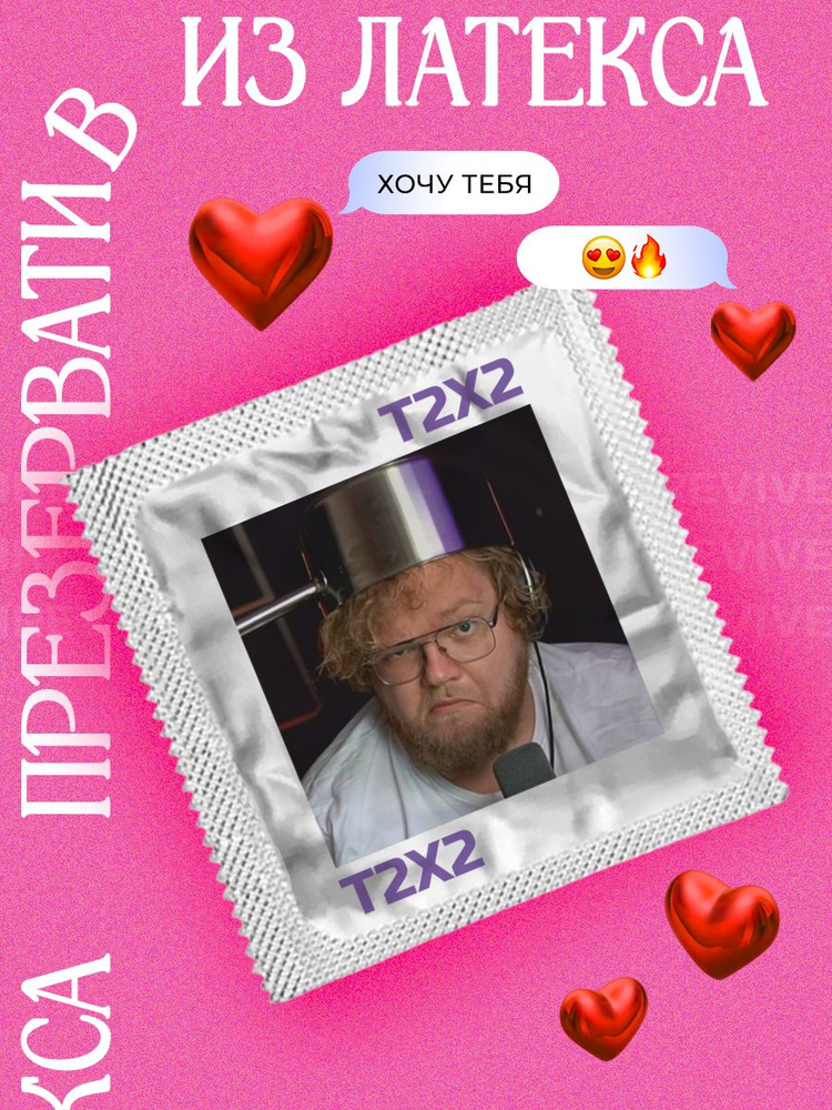 Балапандардың жалаңаш писькилері