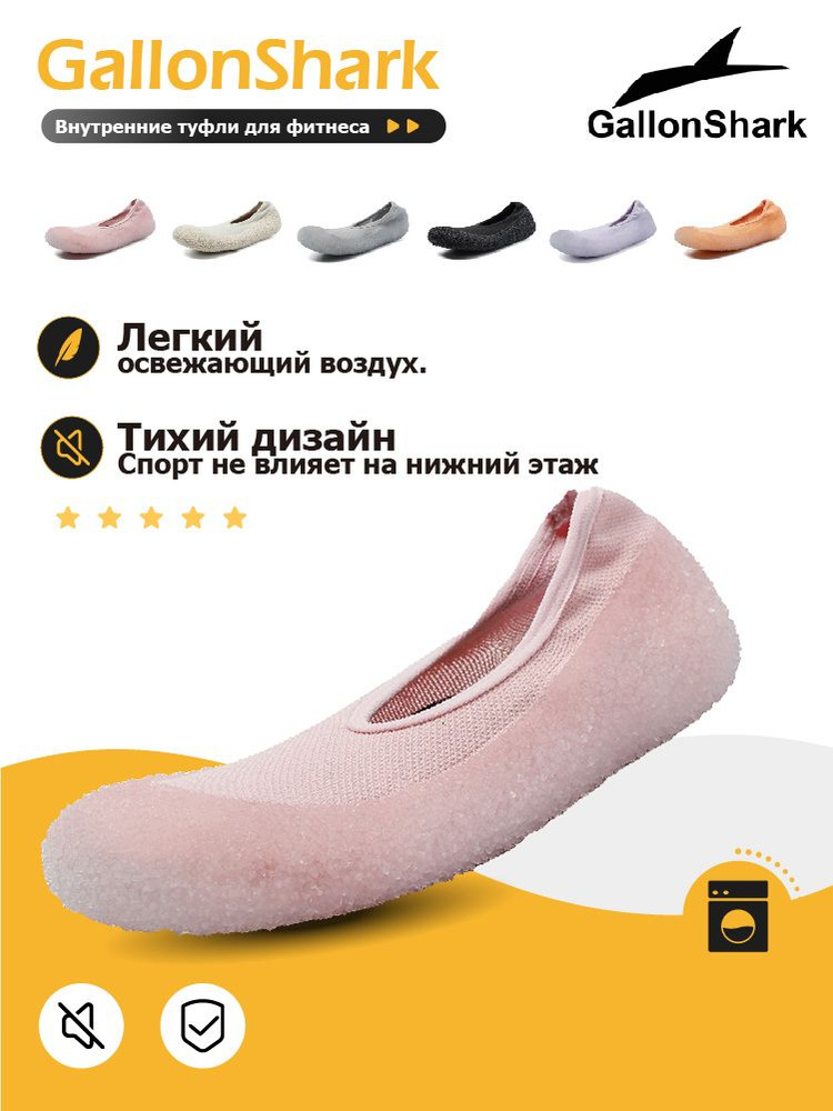 Кеды GallonShark #1