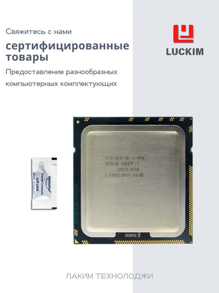 (中古品)Core i7-940 2.93GHz/8M/LGA1366 SLBCK 中古バルク Core i7-940 2.93GHz⁄8M⁄LGA1366 SLBCK 中古バルク
