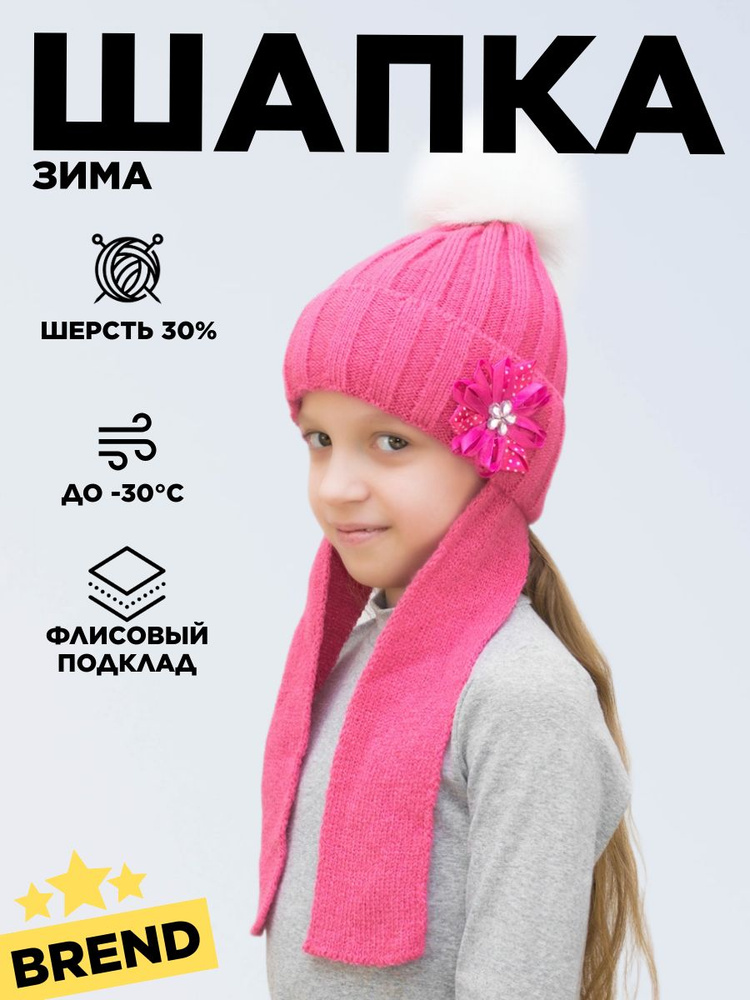 Шапка бини Lana Caps Малиновый, 1 шт #1