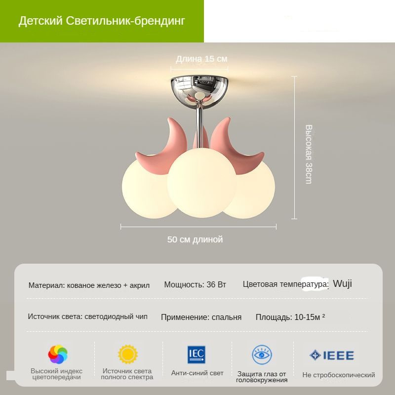 Люстра, E27 #1