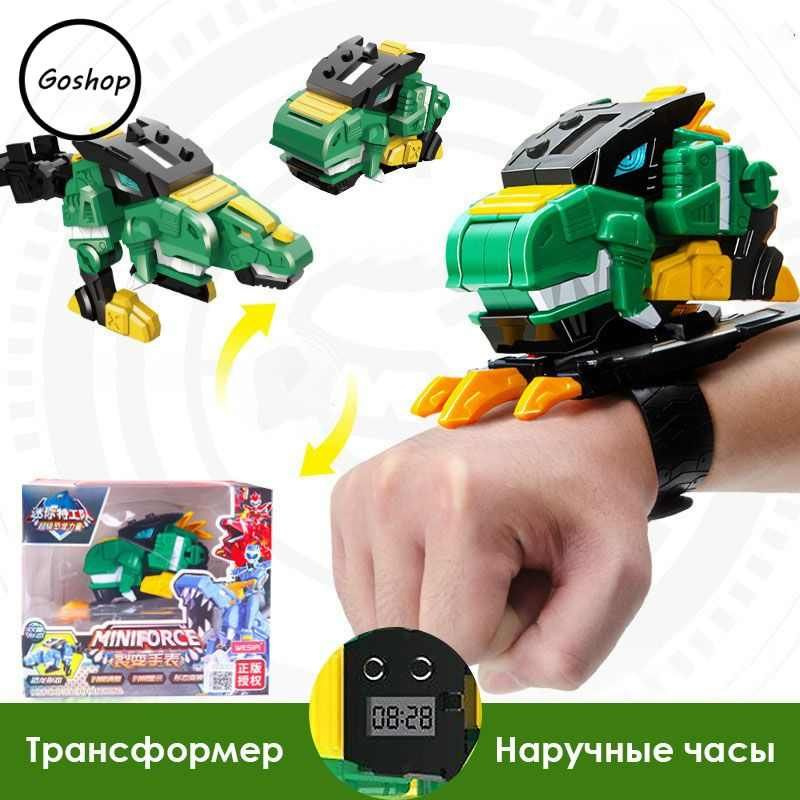 Трансформер #1