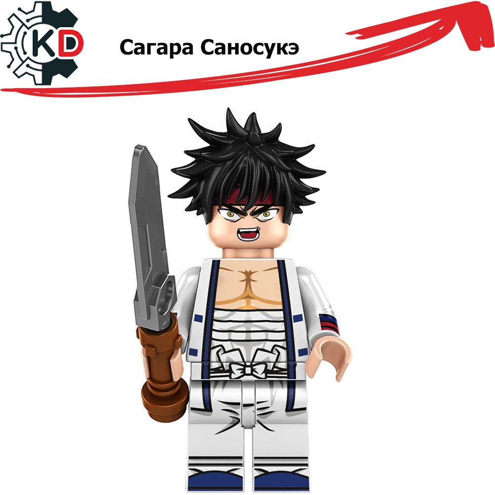 Самурай X. Сагара Саносукэ #1