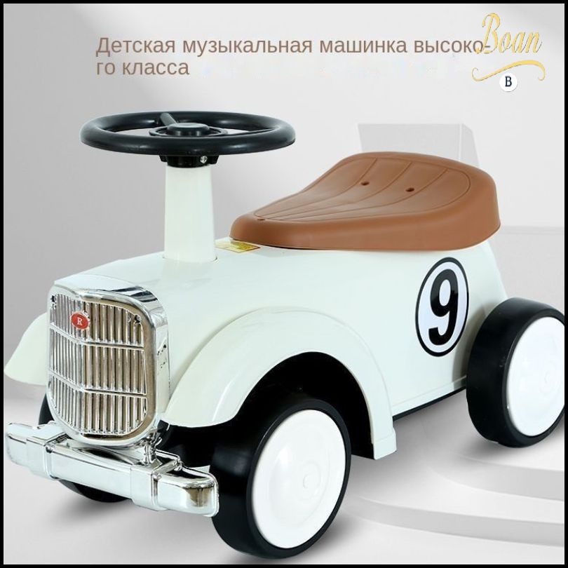 Каталка #1