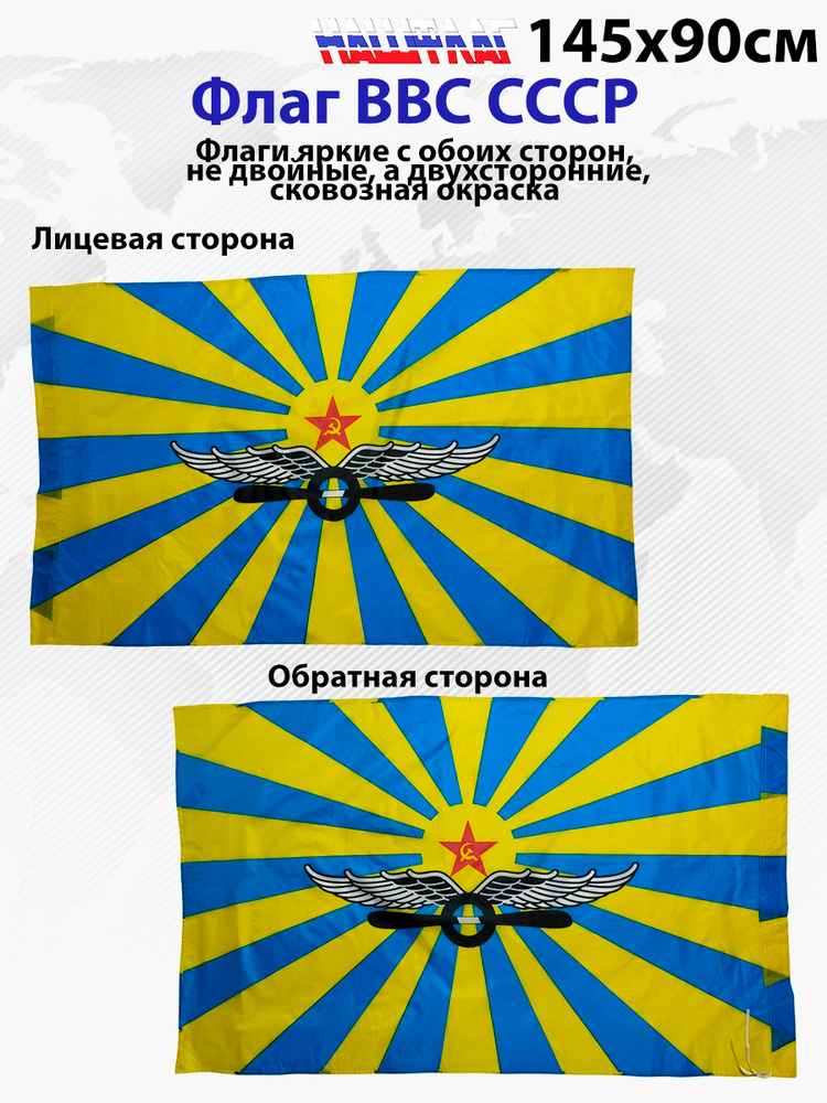Флаг #1