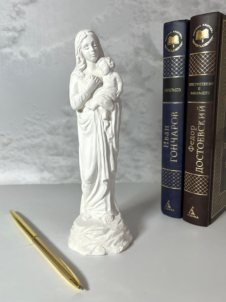 Статуэтка Дева Мария с младенцем (Мадонна с младенцем), 19см, белая, гипс #1