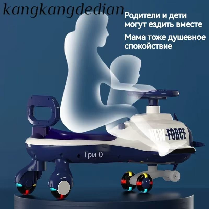 Каталка #1