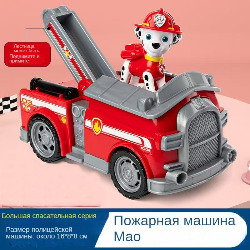 Фигурка #1