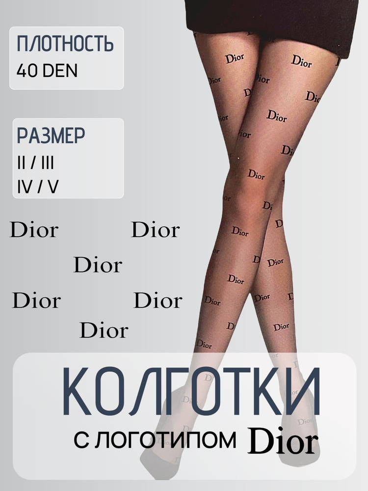 Колготки НАРИС, 40 ден, 1 шт #1
