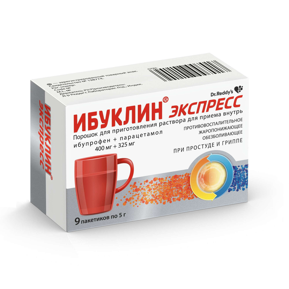 Ибуклин Экспресс порошок для приг. раствора для приема внутрь 400мг+325мг 5г 9шт #1
