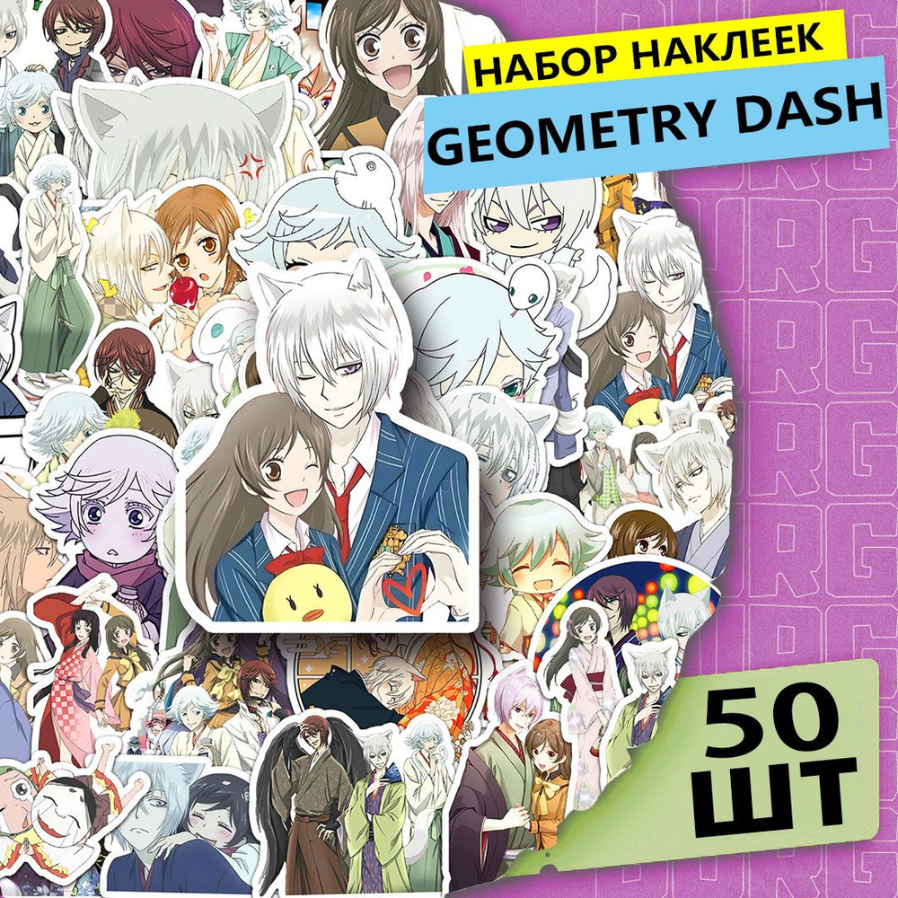 Наклейки #1