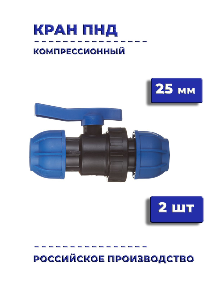 25  2         OZON ...