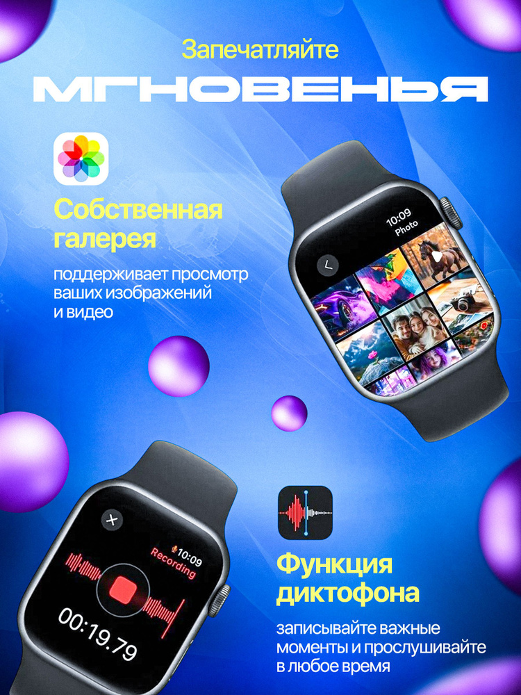 Смарт часы #1