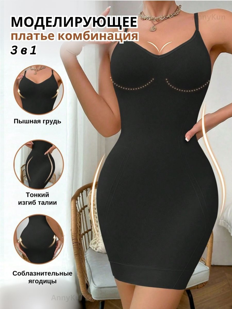 Комбинация AnnyKun #1