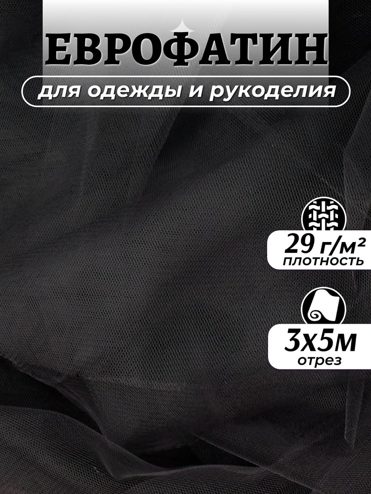 Уплотнитель #1