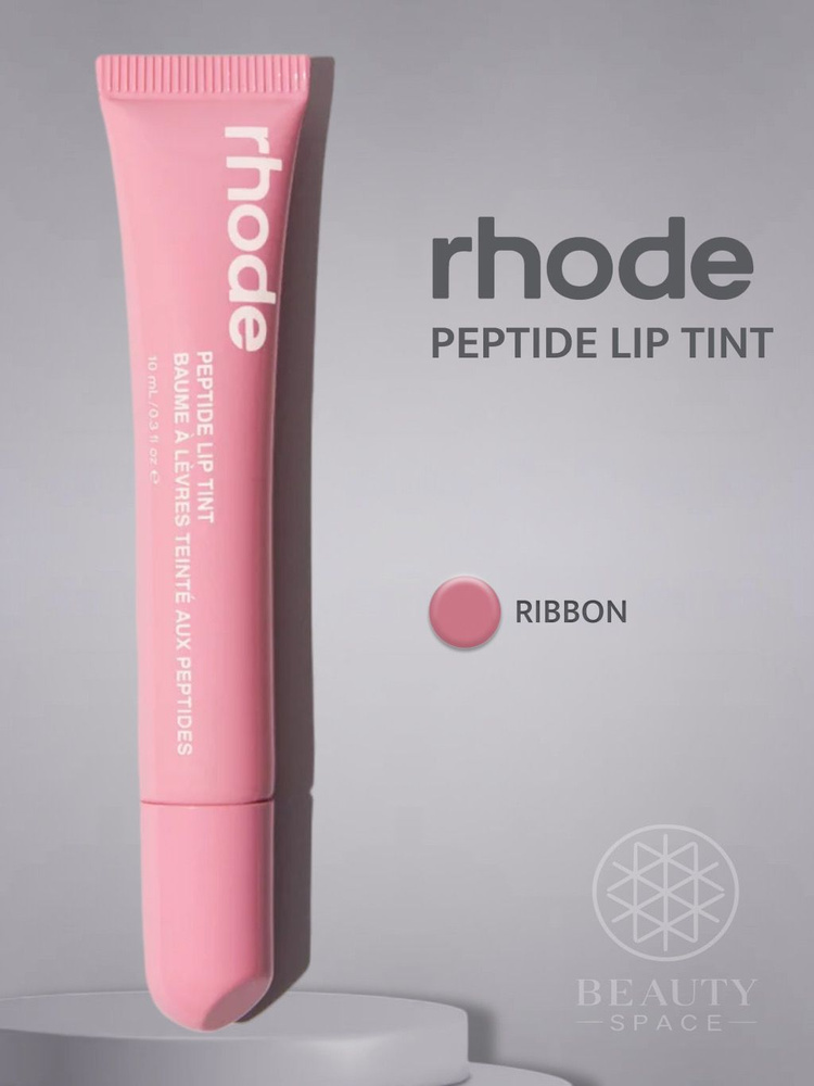 【CH】 rhode ribbon 1pc Ribbon Set Rhode Peptide Lip Tint，Rhode Summer