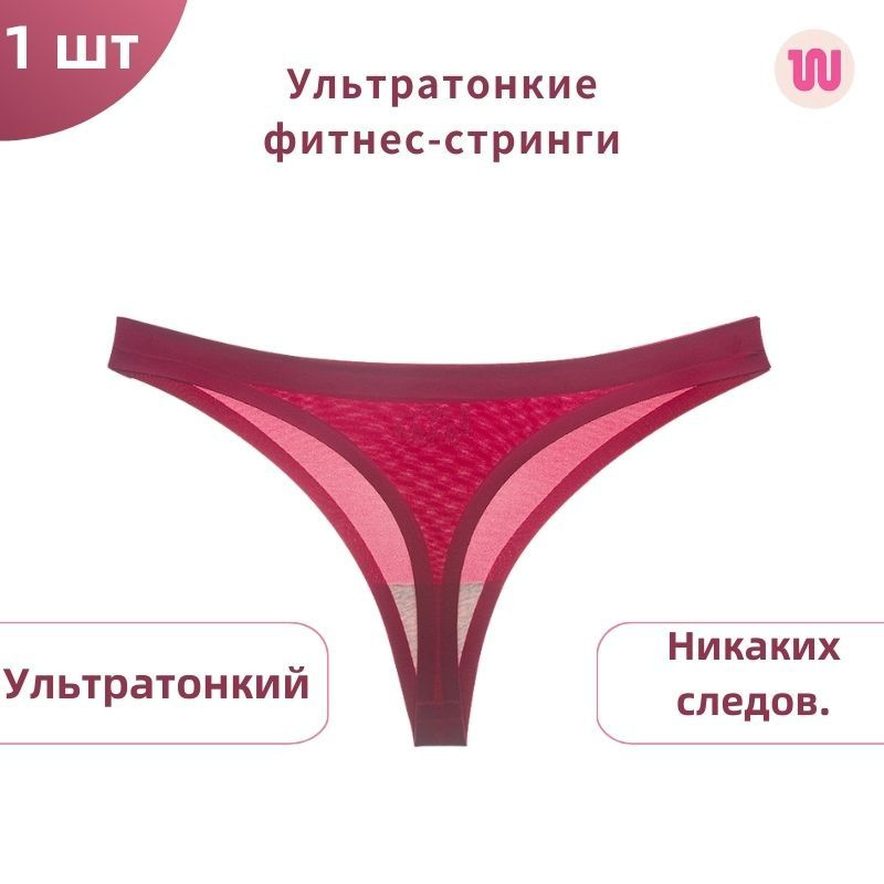 Трусы, 1 шт #1