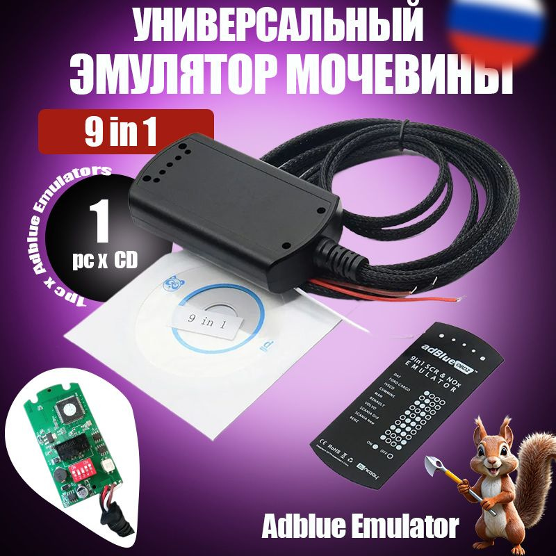Программатор для чип-тюнинга #1