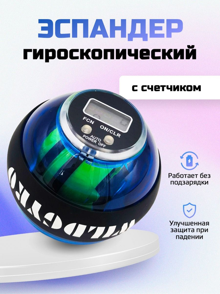 Эспандер , 1 шт #1