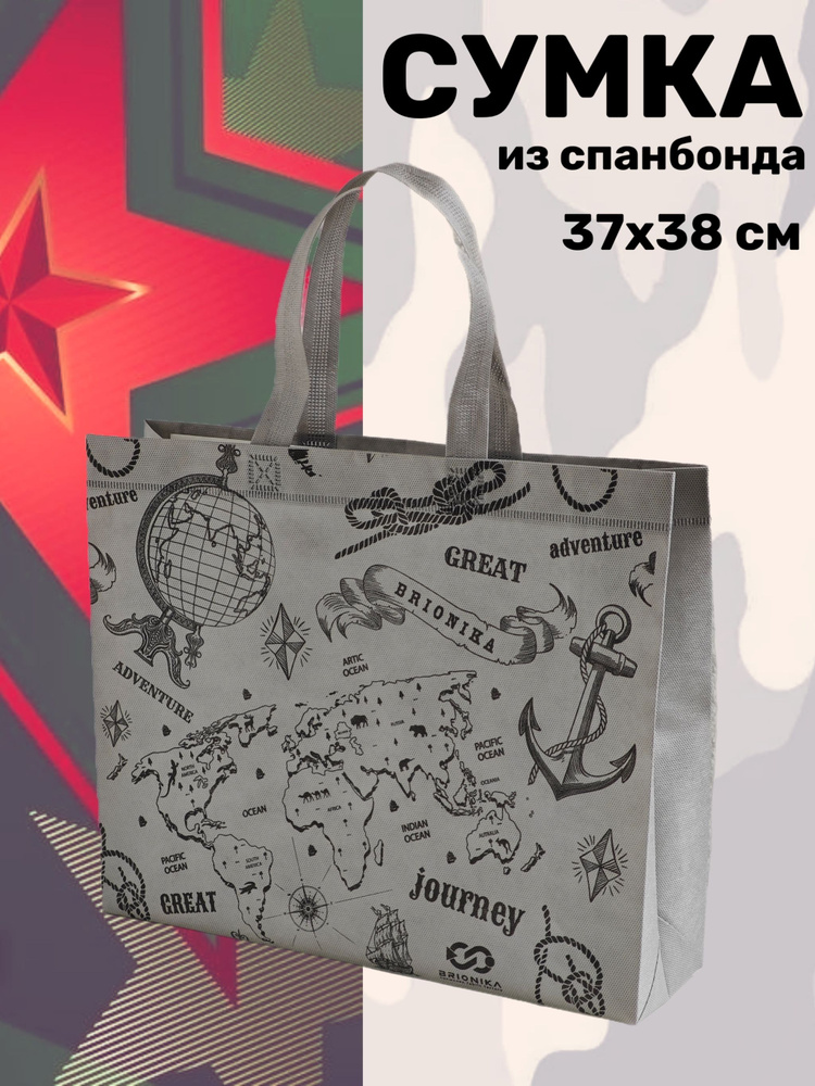 Brionika Сумка шоппер #1