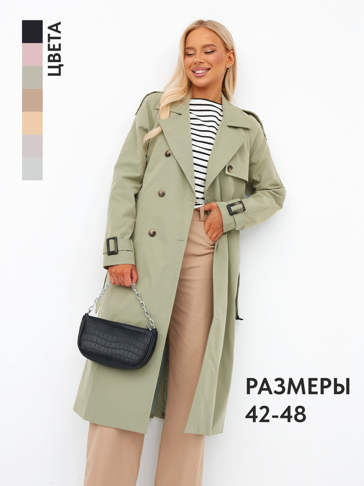 Плащ ebo style #1