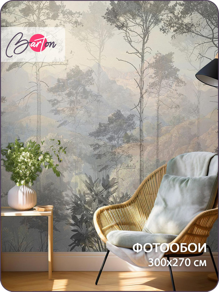 Фотообои на стену флизелиновые BARTONWALL 3d Природа Туманный лес ...