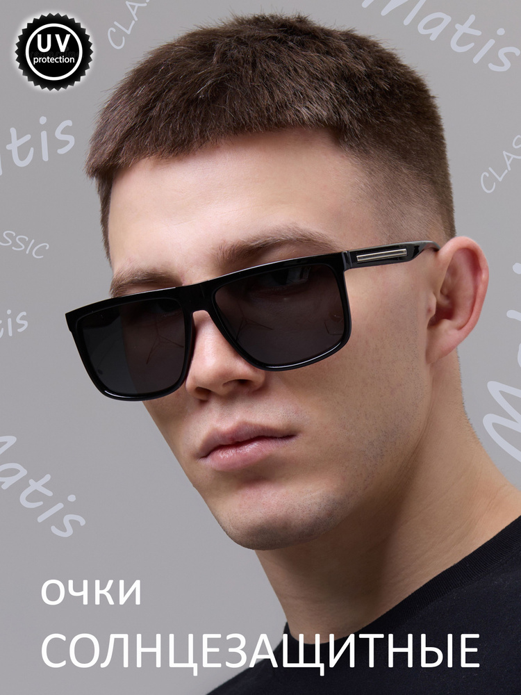 Очки солнцезащитные #1