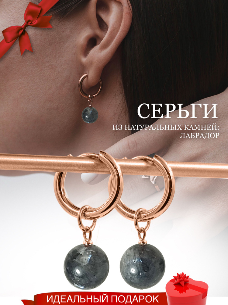 Серьги кольца #1