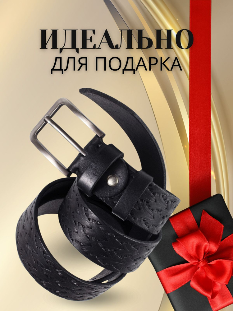 GRACESKY Ремень #1