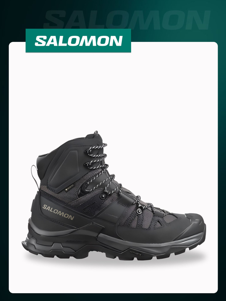 Ботинки Salomon #1