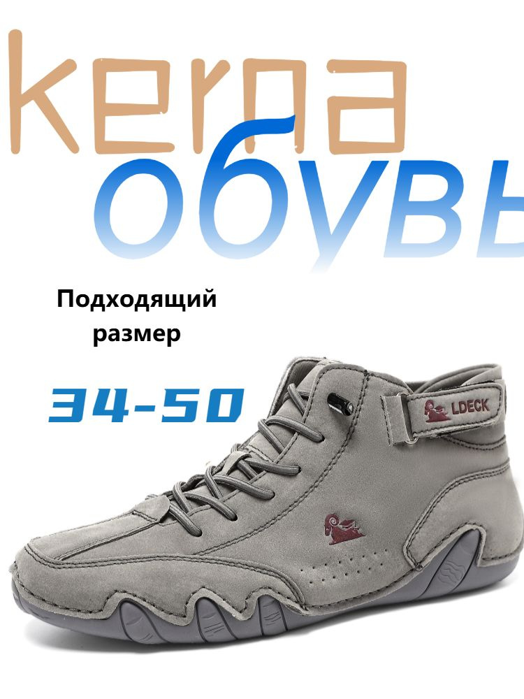 Мокасины KERNA #1