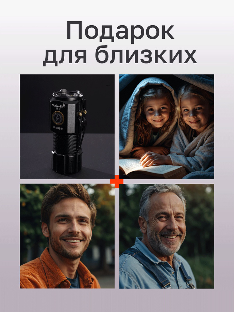 Фонарь ручной #1