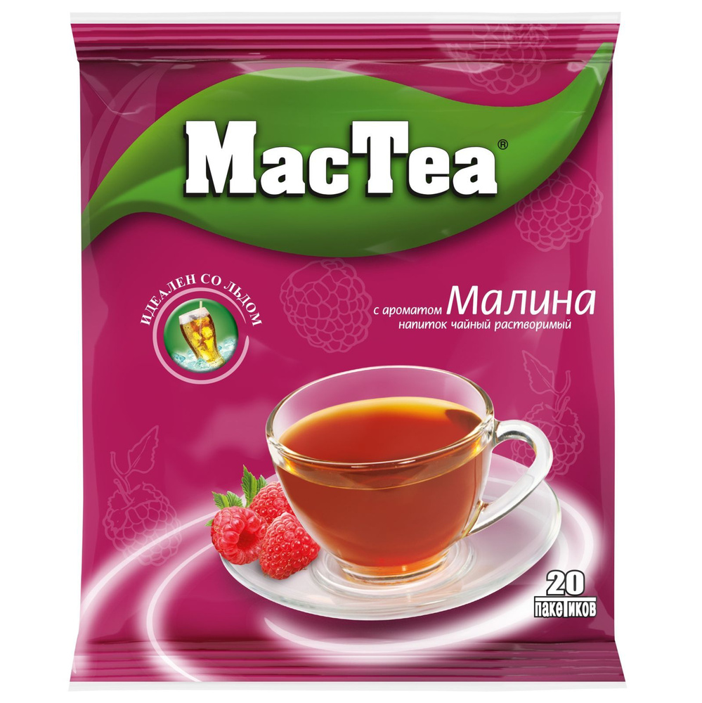 Чай растворимый MacTea с малиной, 20 шт #1